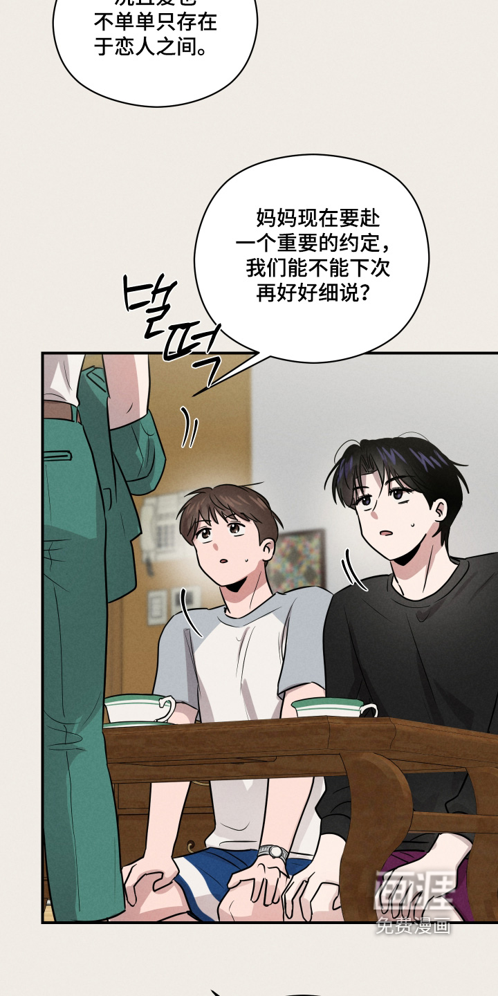 第98话18