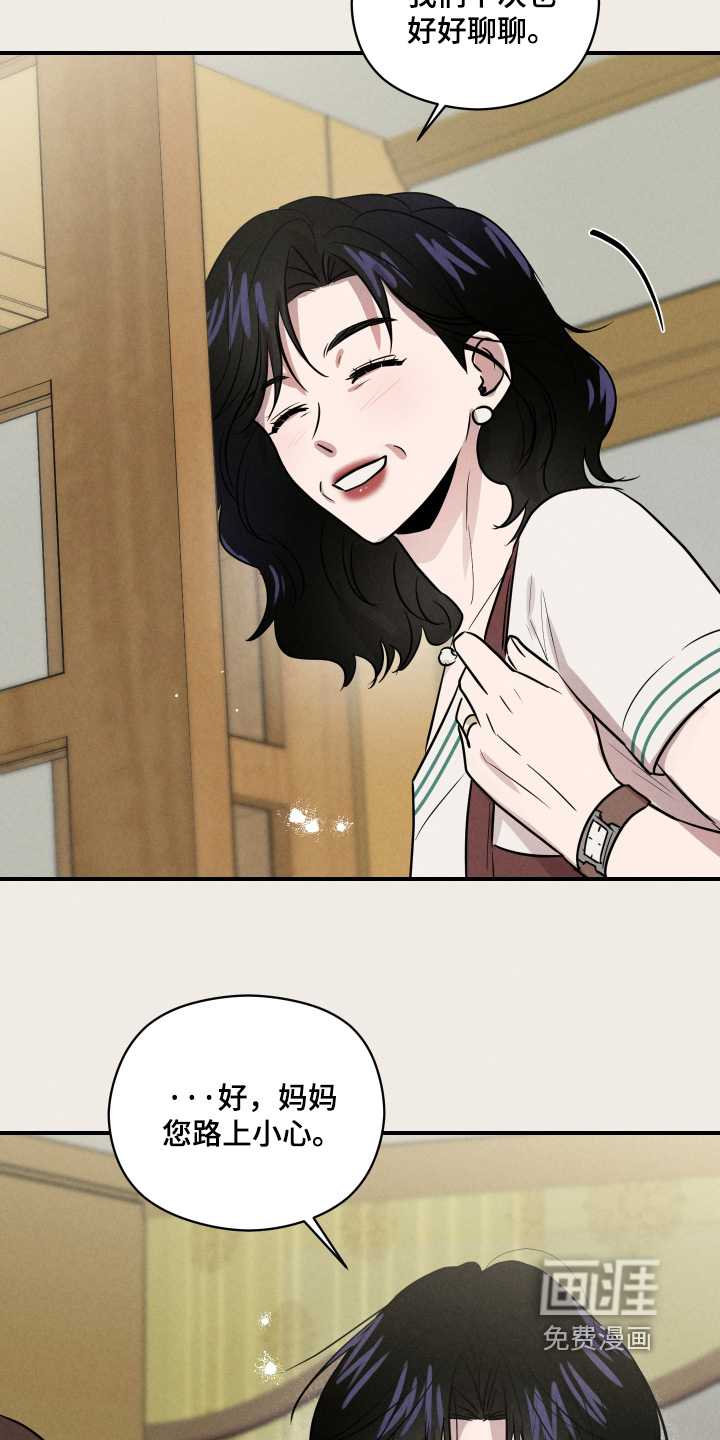 第98话20