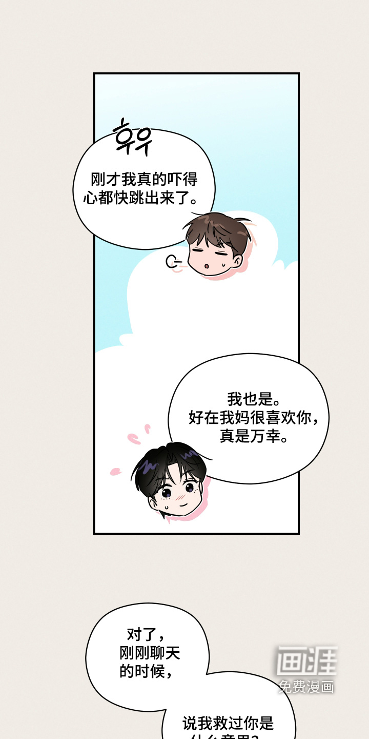 第98话24