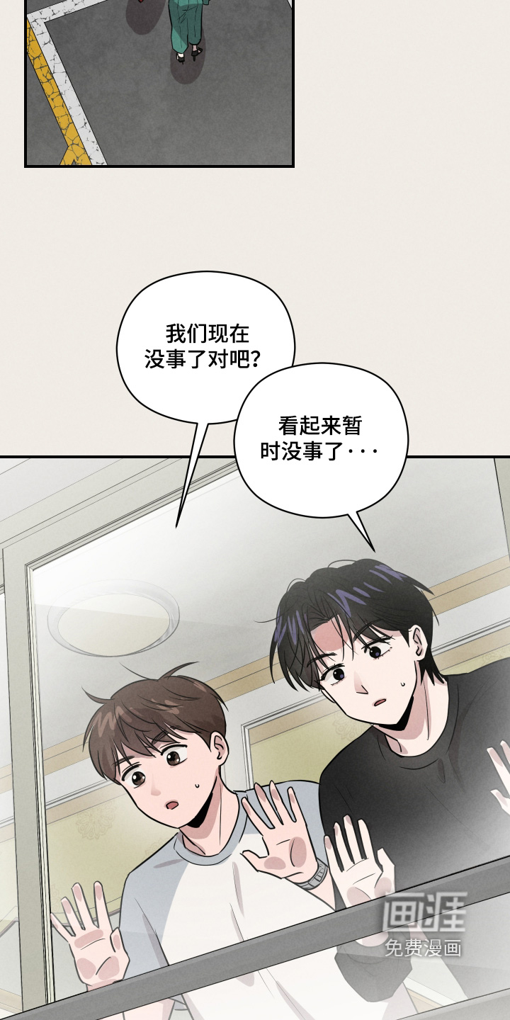 第98话22