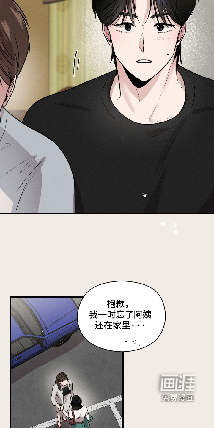 第98话21