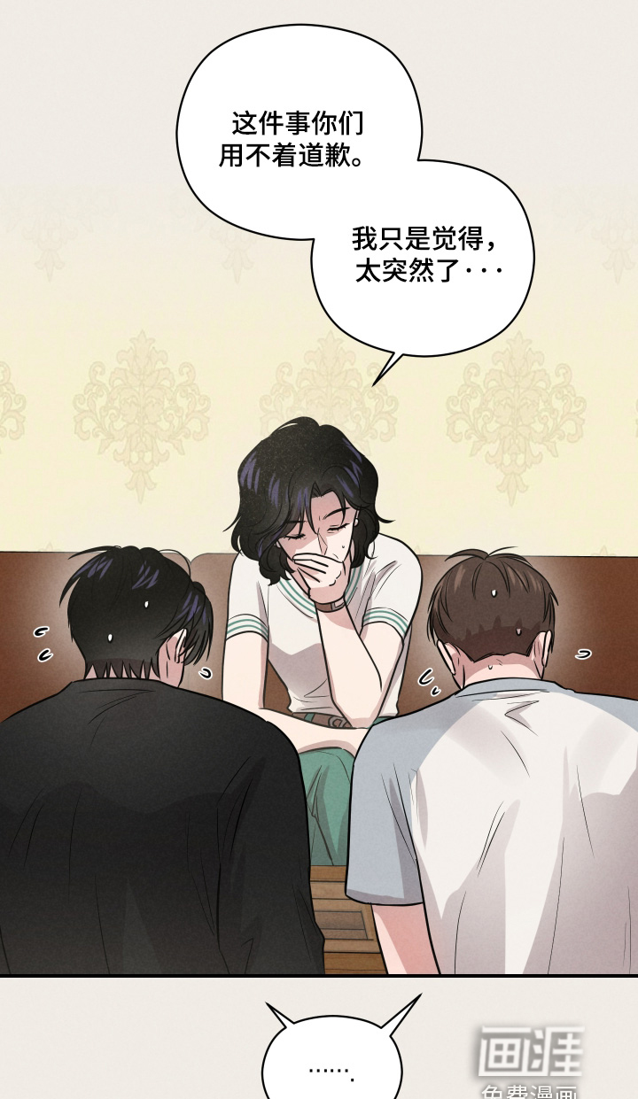 第98话4