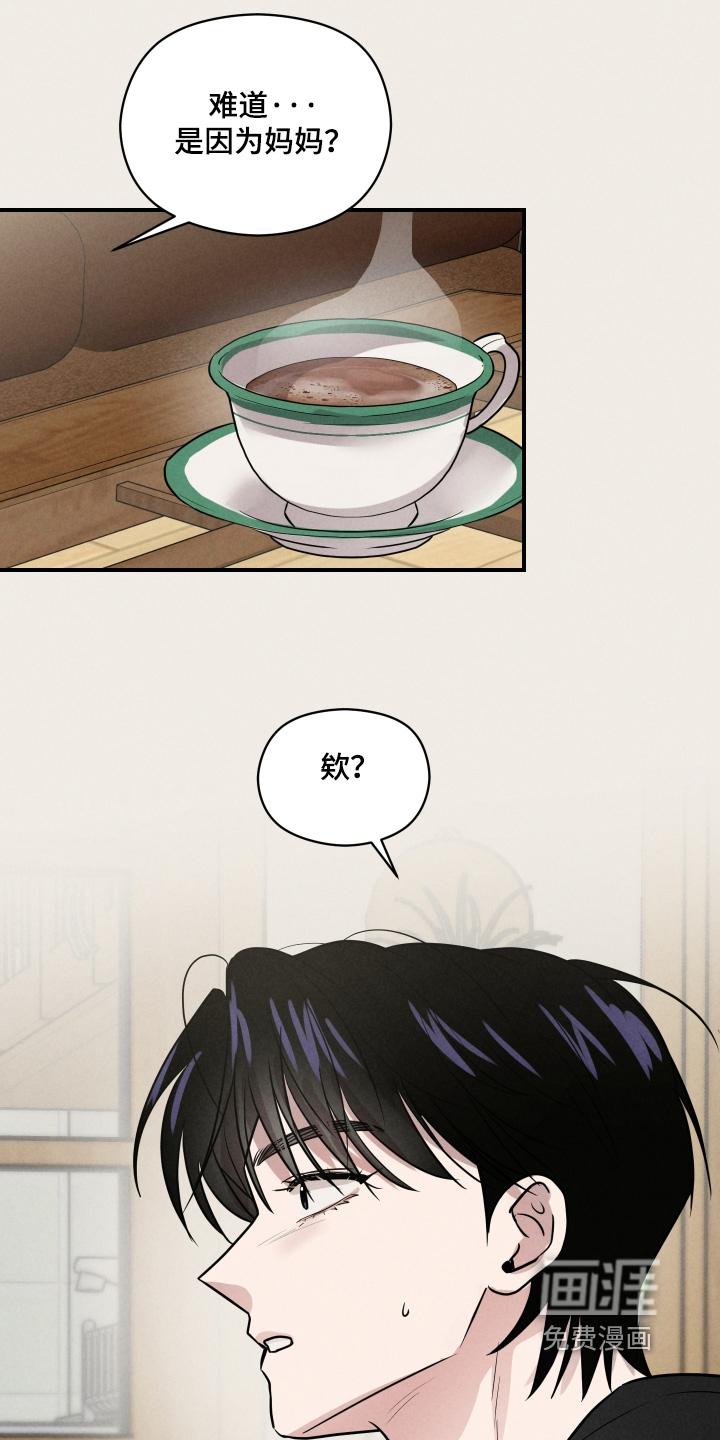 第98话6
