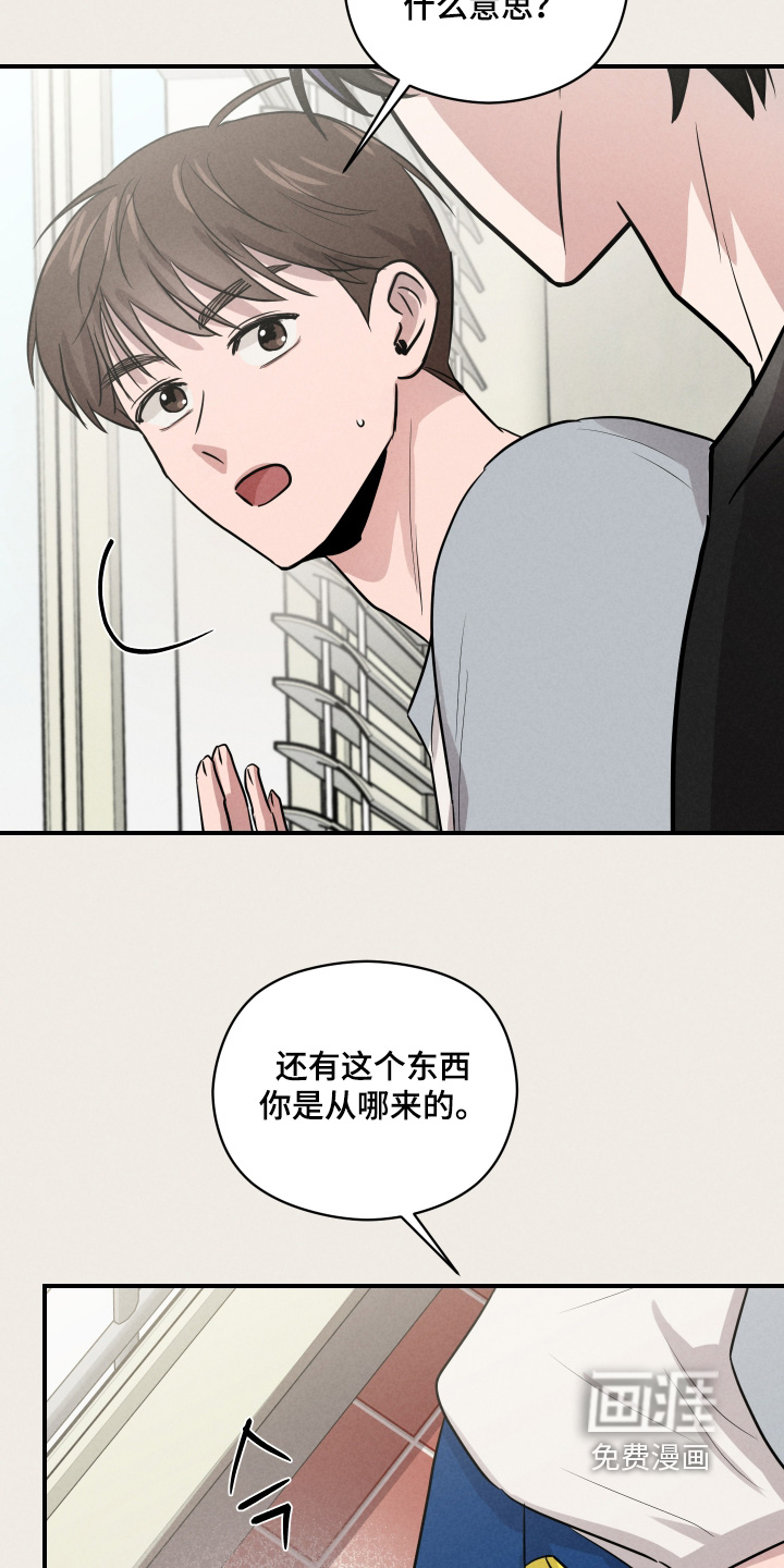 第98话25