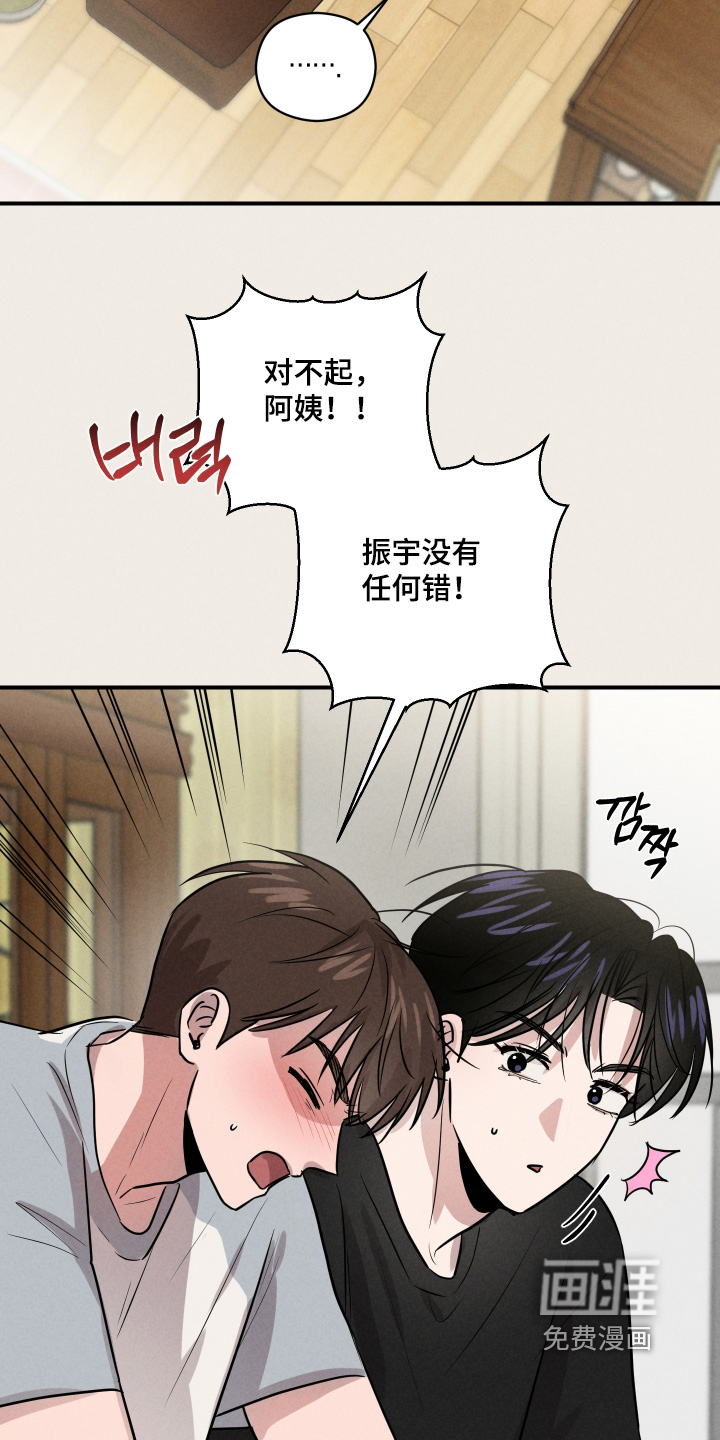 第98话2