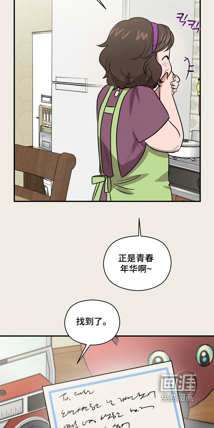 第97话6