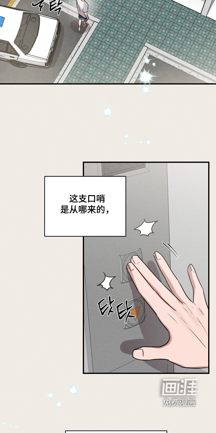 第97话21