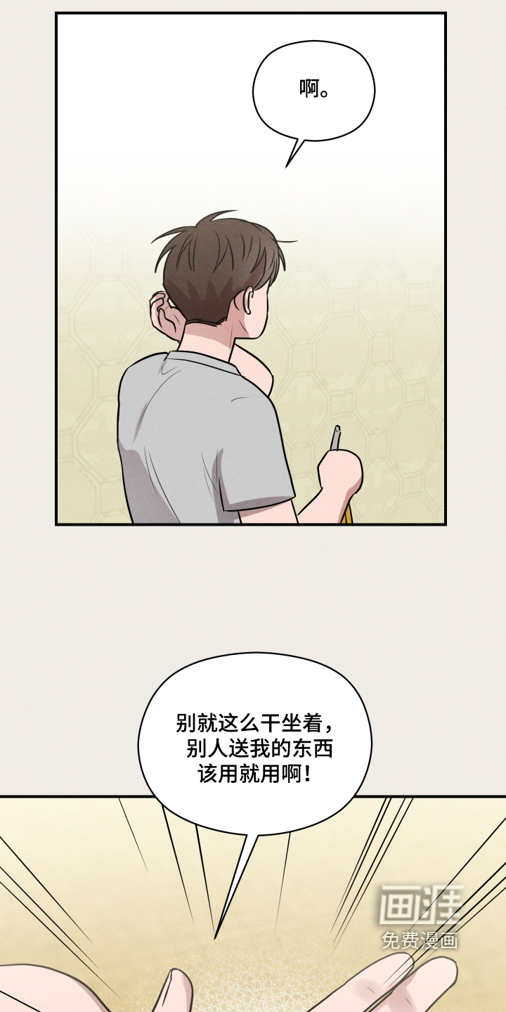 第97话19