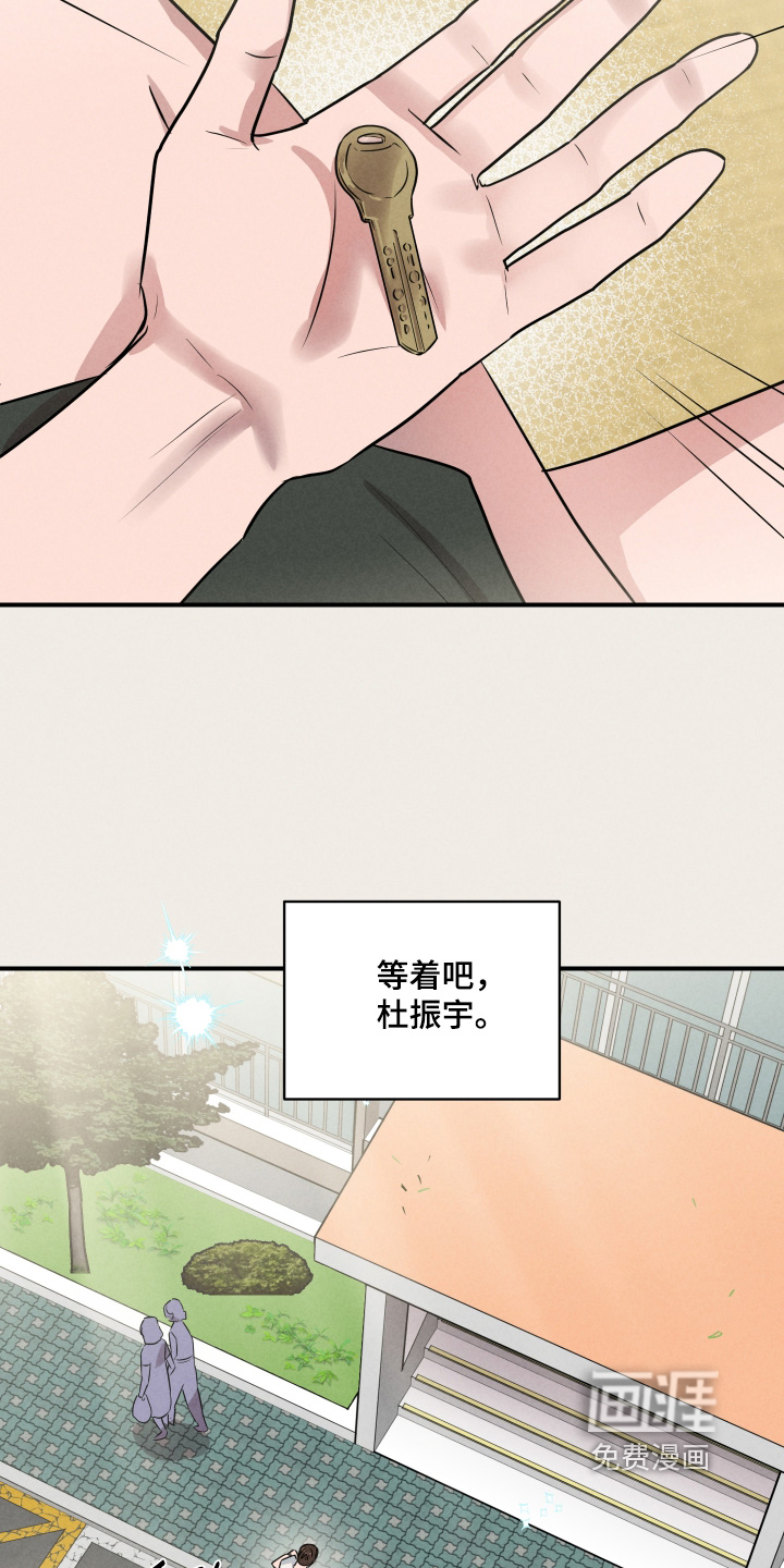 第97话20