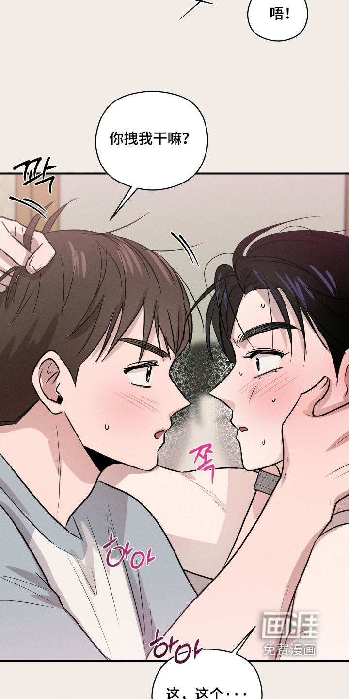 第97话27