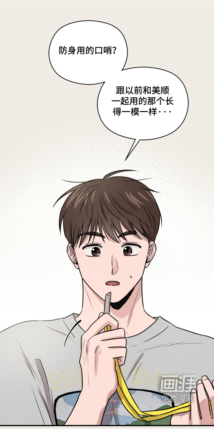 第97话15