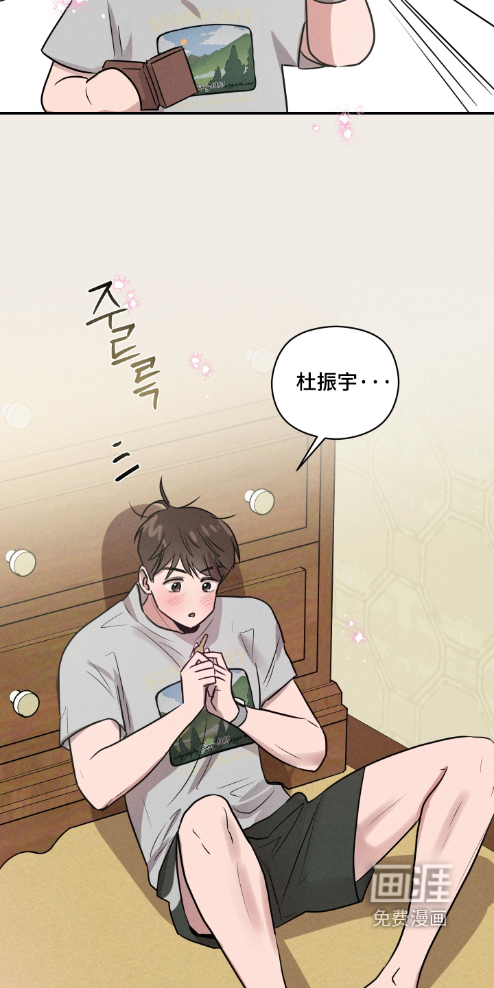 第97话12