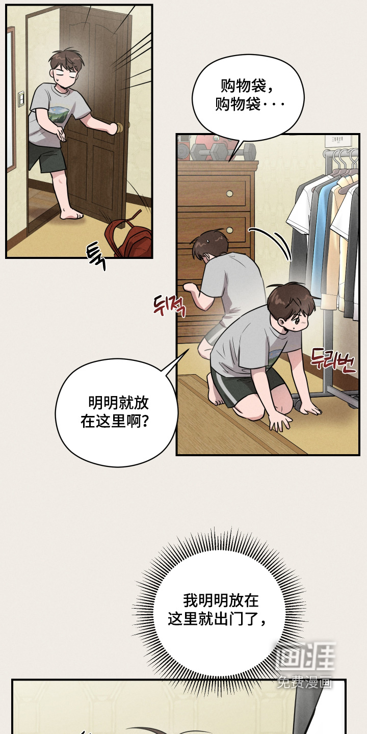 第97话1
