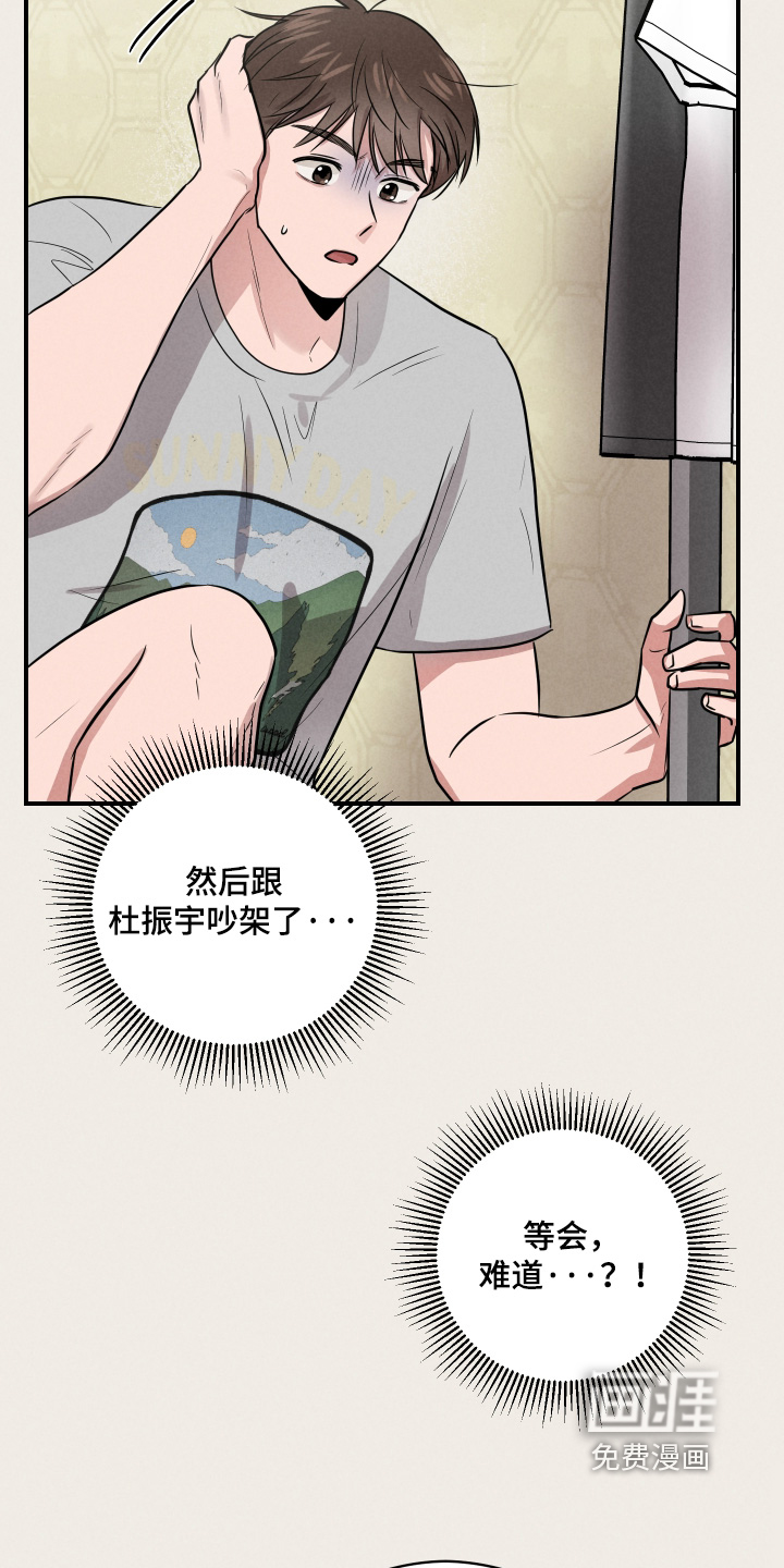 第97话2
