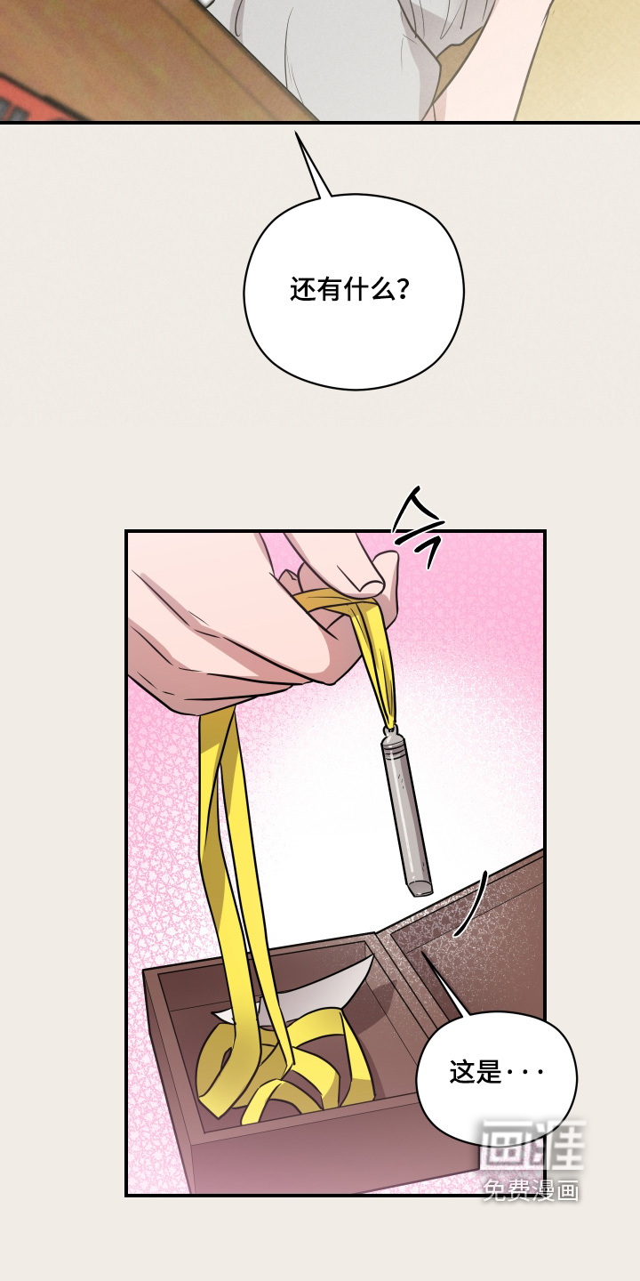 第97话14