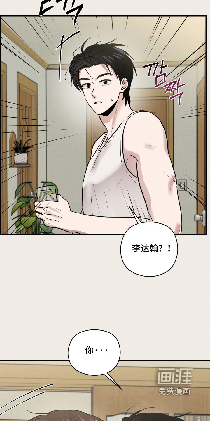 第97话24