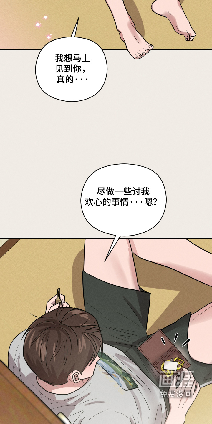 第97话13