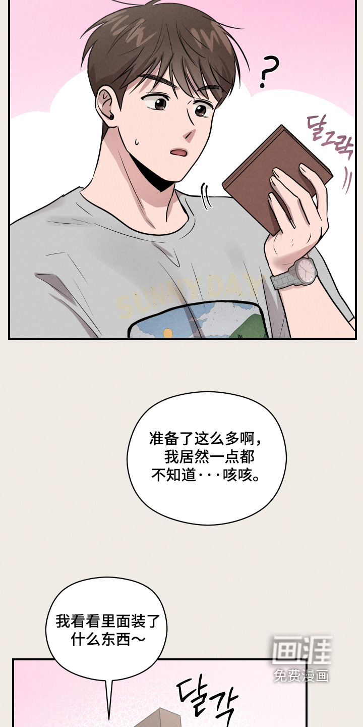 第97话9