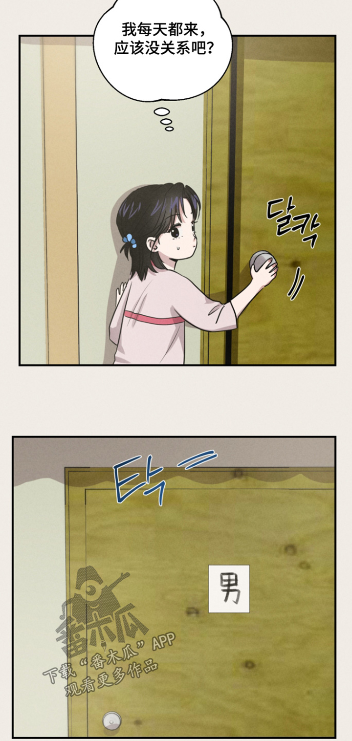第112话10