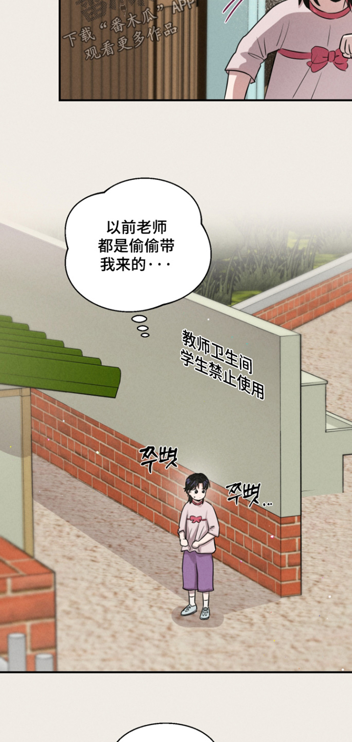 第112话9