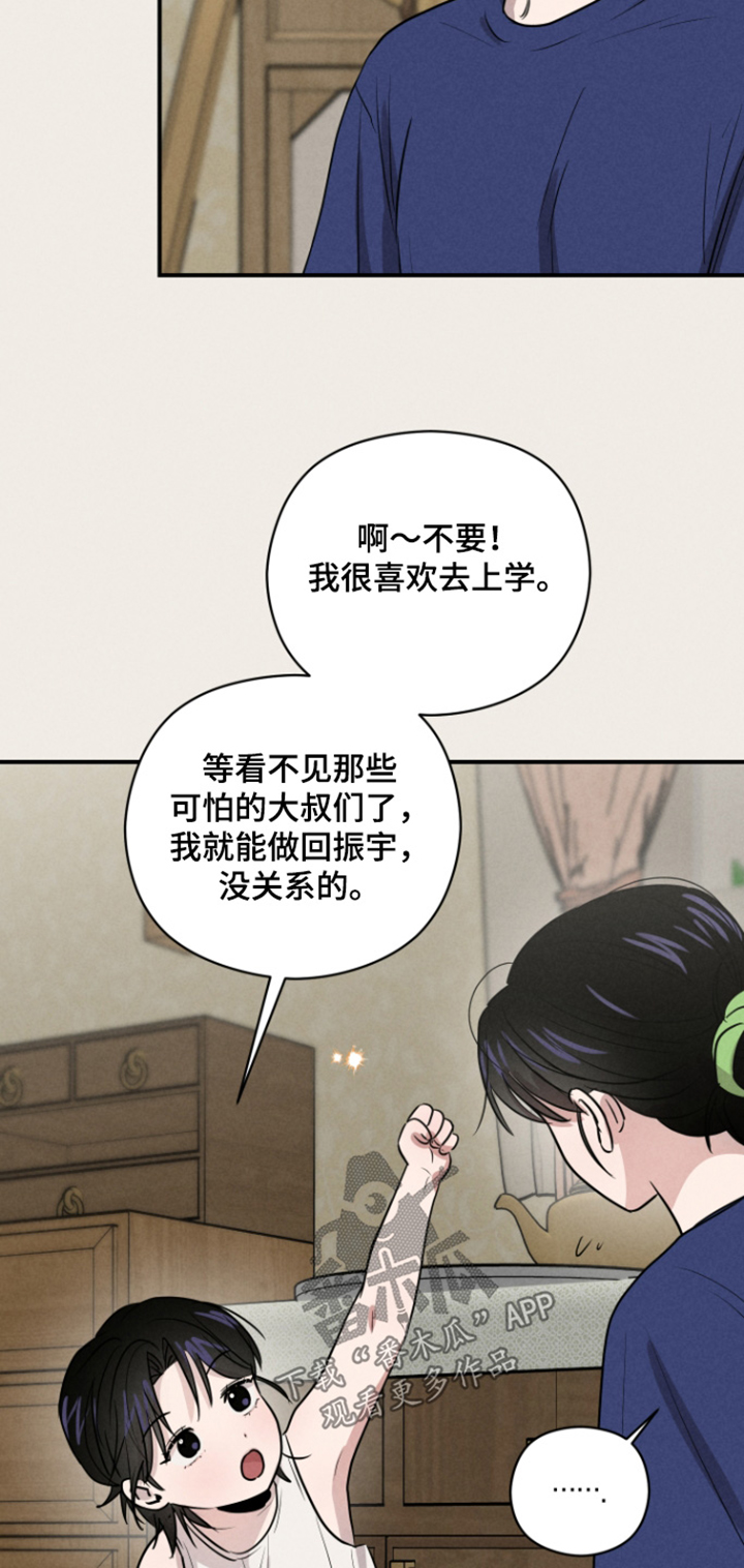 第112话4