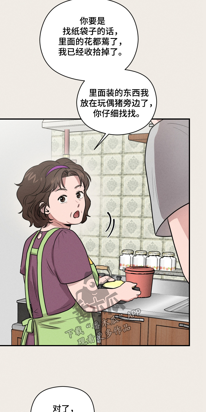 第109话4
