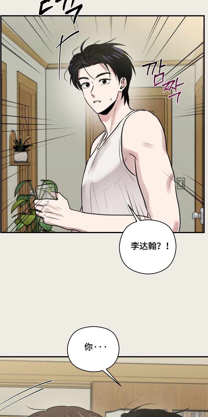 第109话24