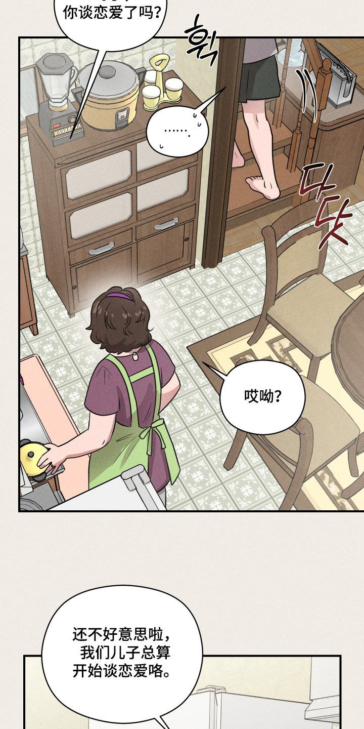 第109话5