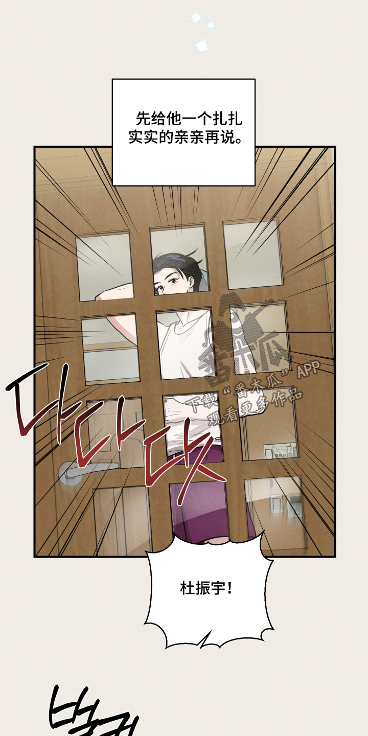 第109话23