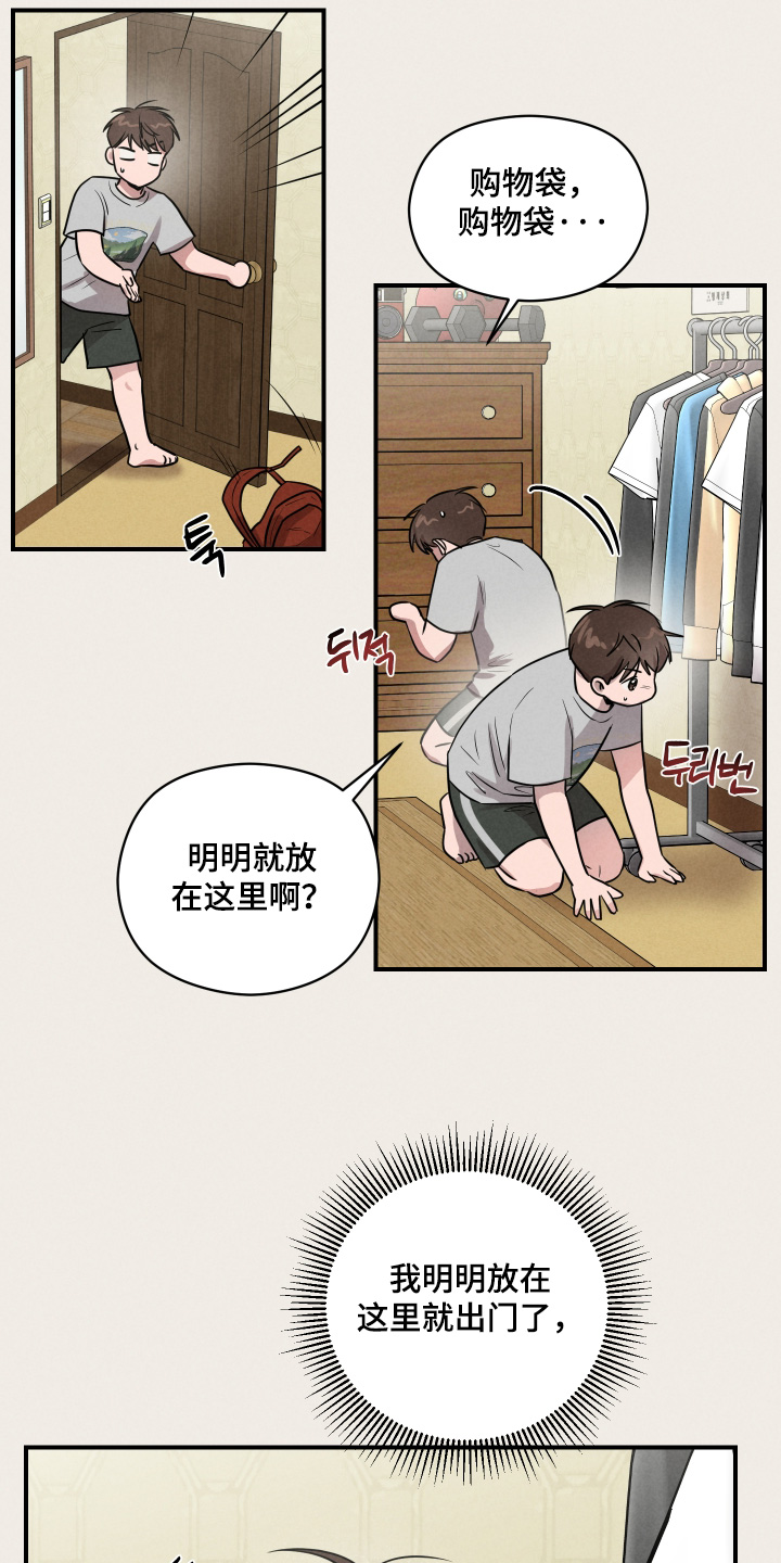 第109话1