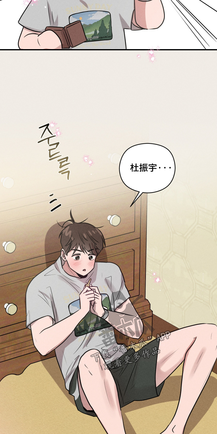 第109话12