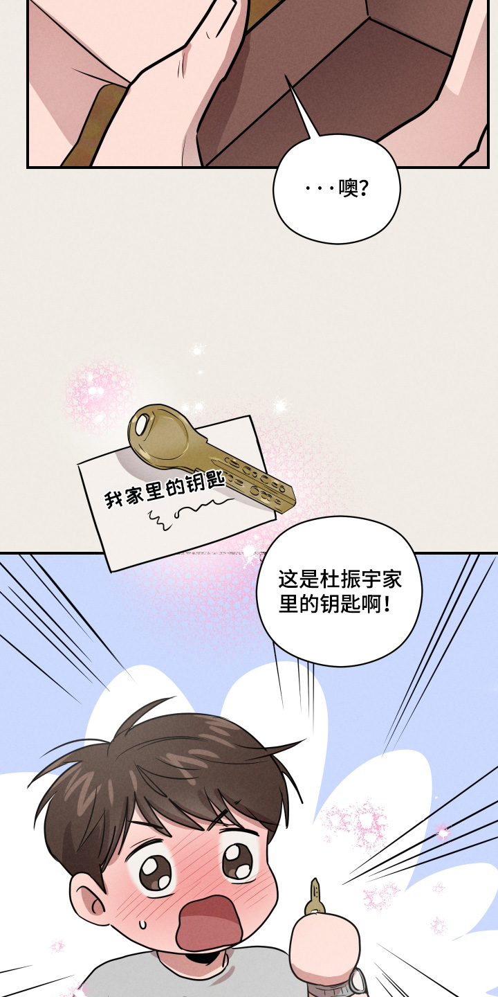 第109话11