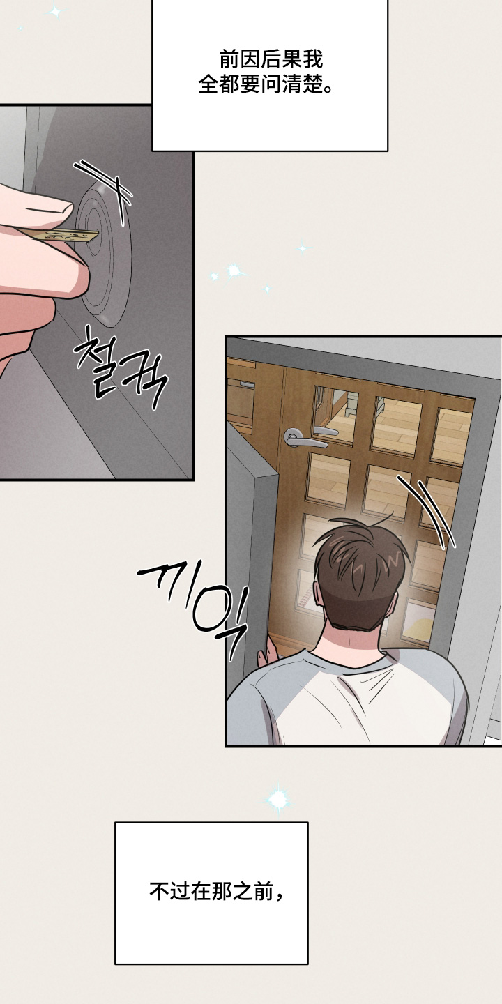 第109话22