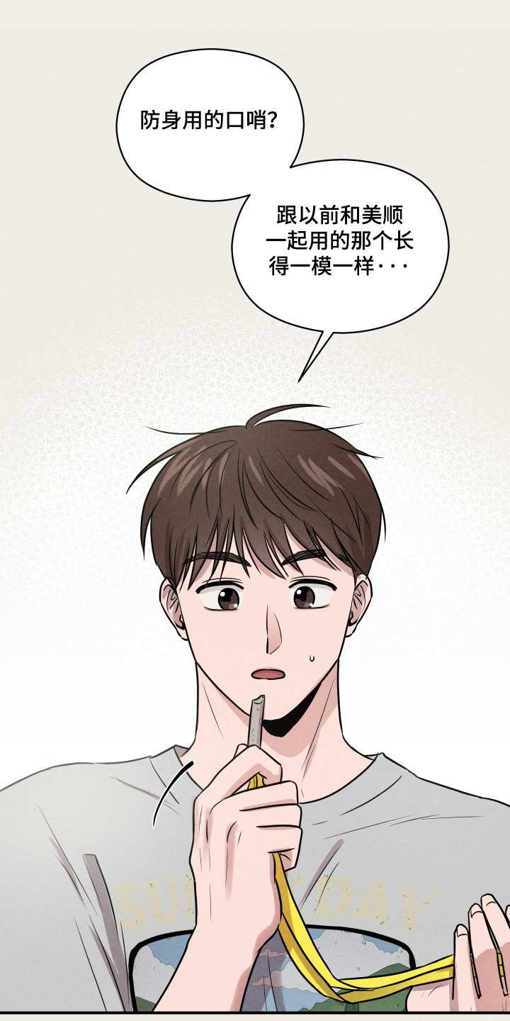 第109话15