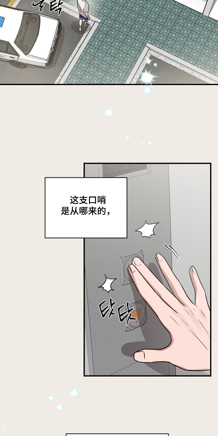 第109话21