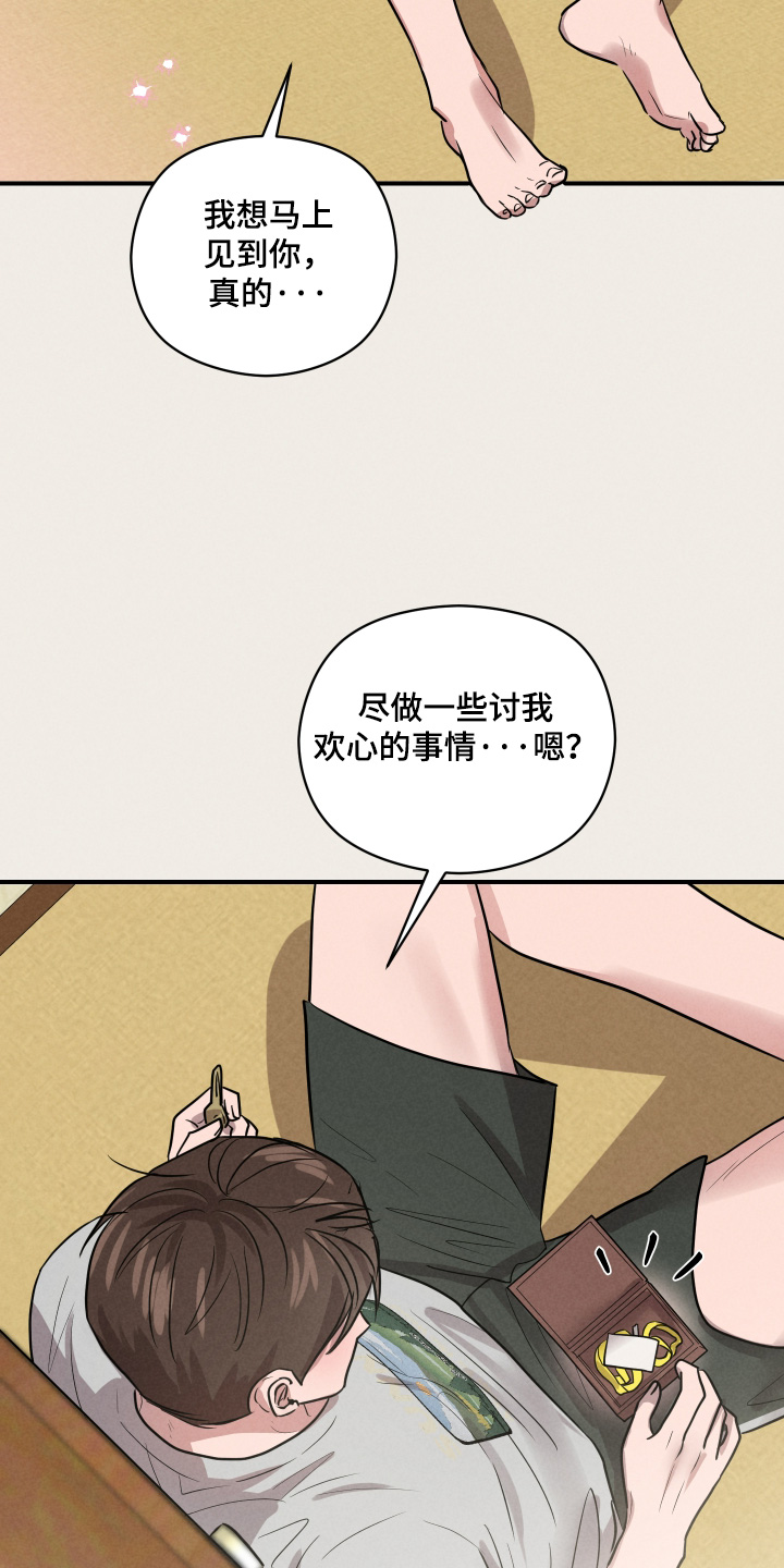 第109话13