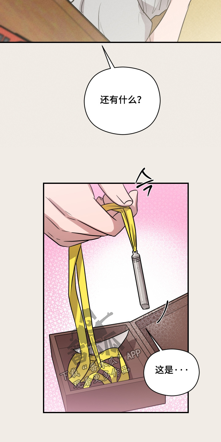 第109话14