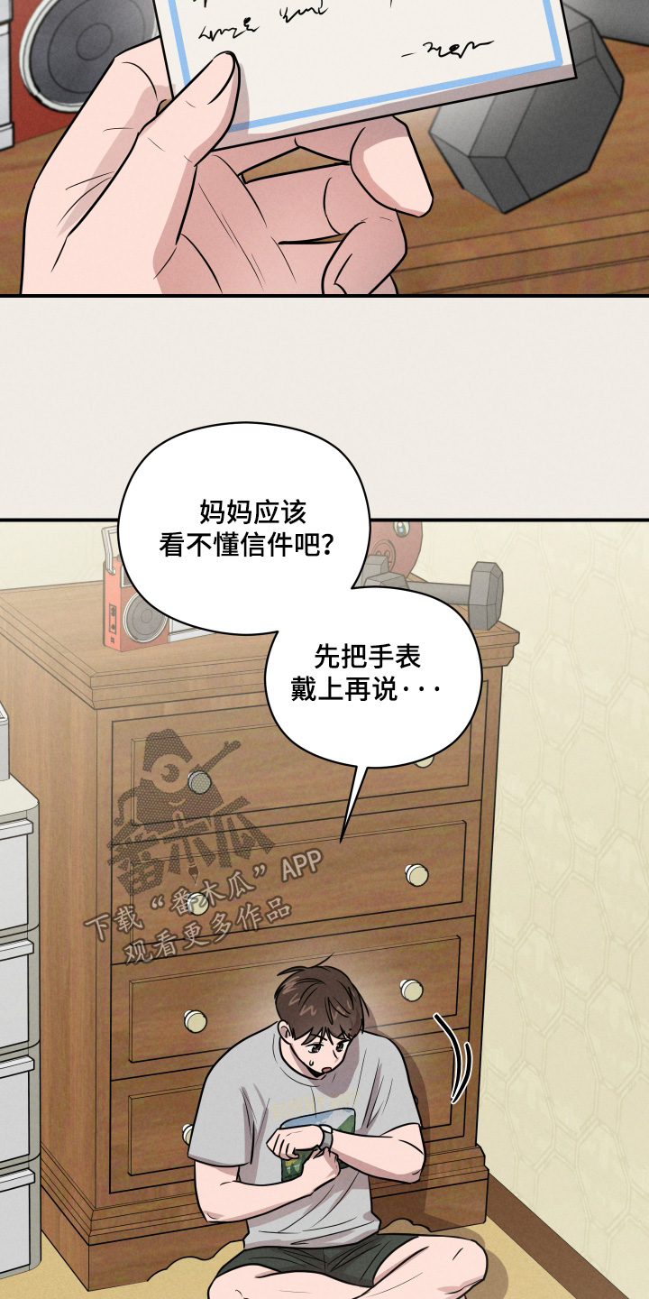 第109话7