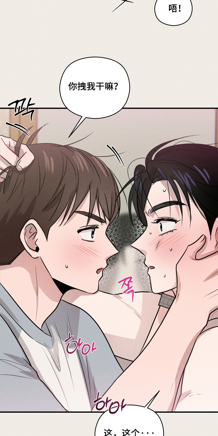 第109话27