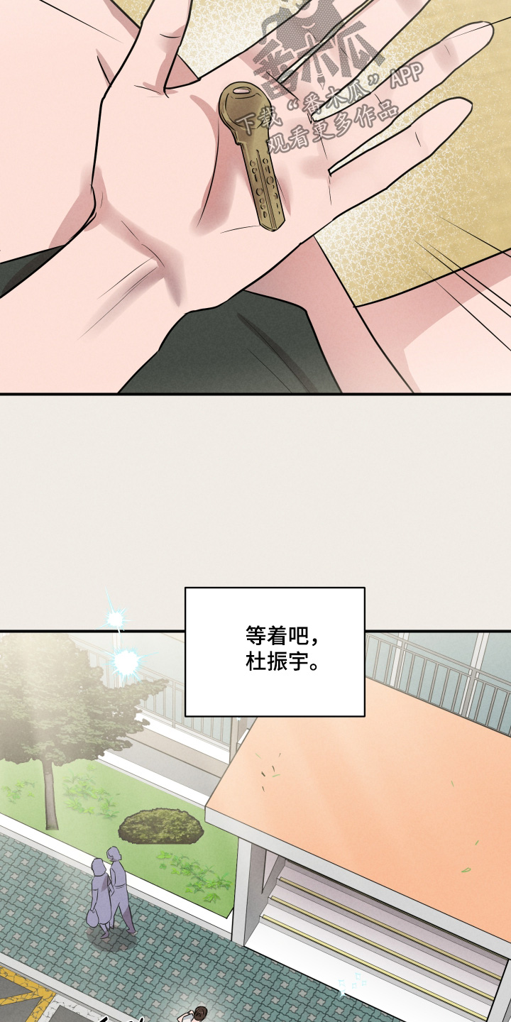 第109话20