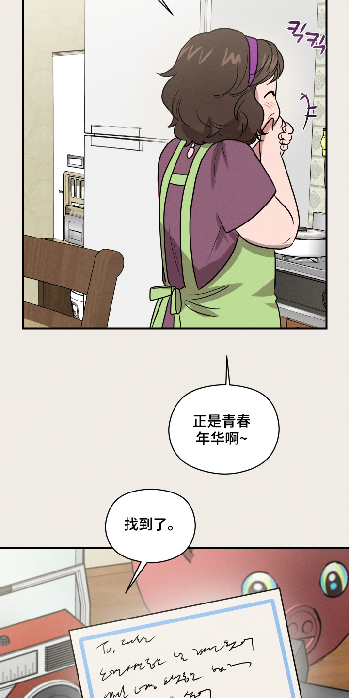 第109话6