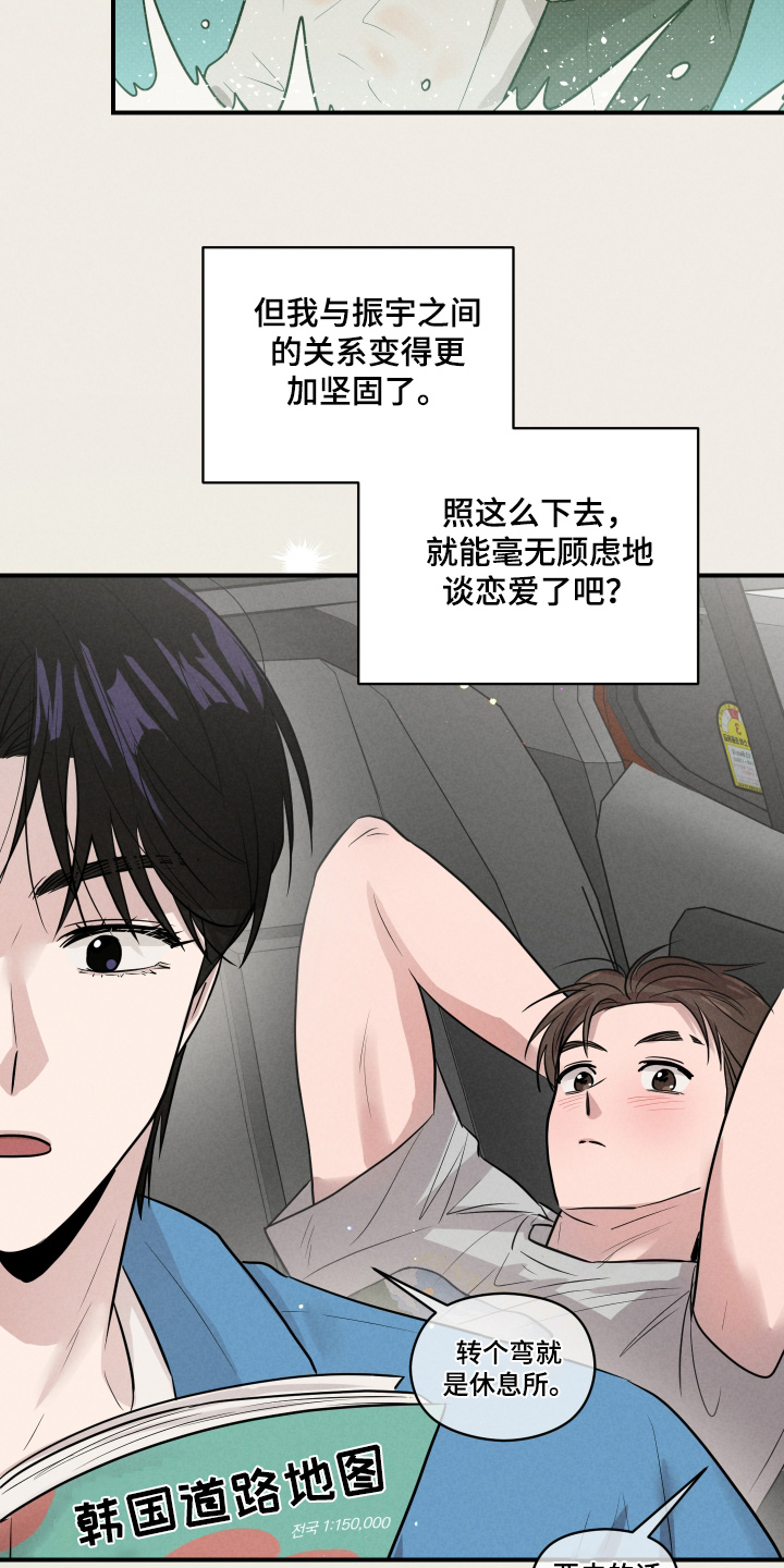 第108话12