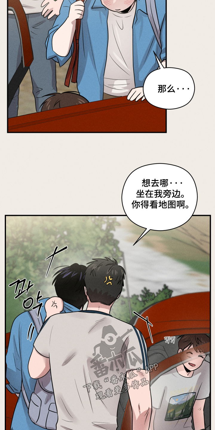 第108话6