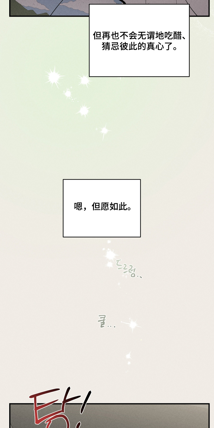 第108话14