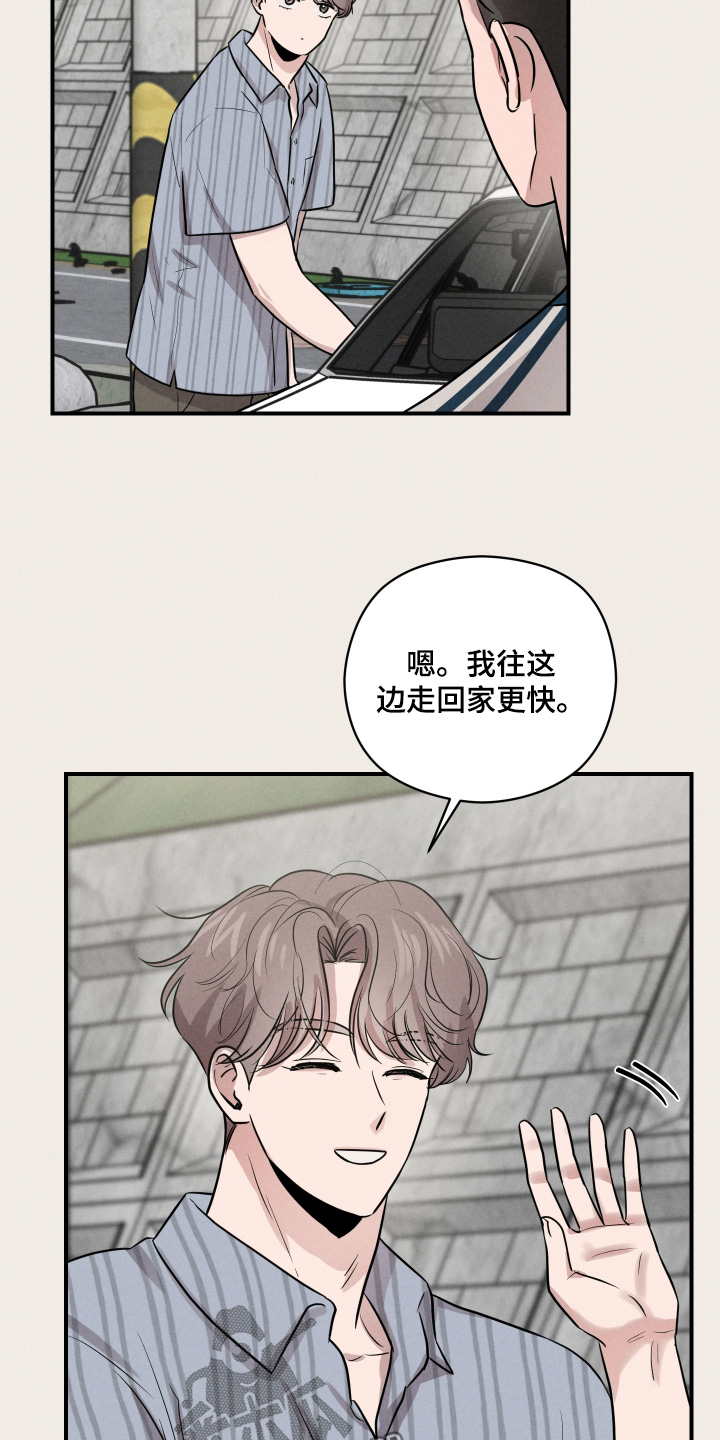 第108话4