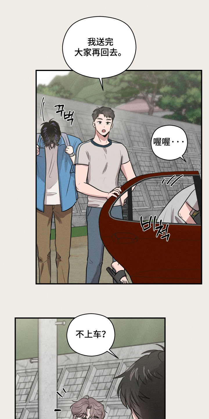 第108话3