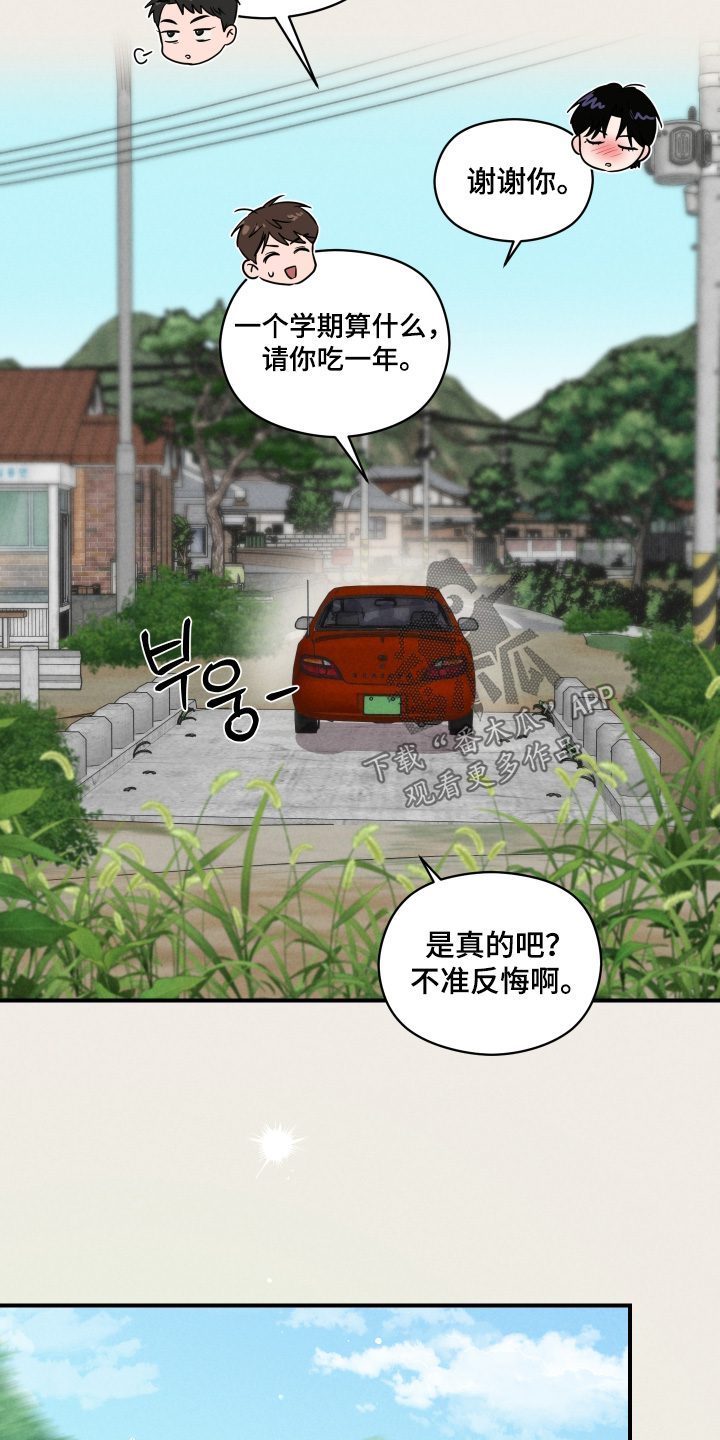 第108话9