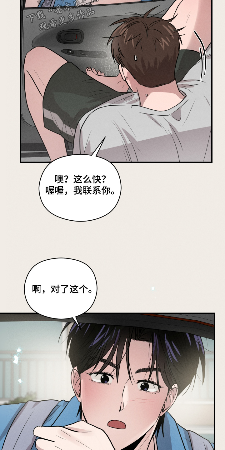 第108话16