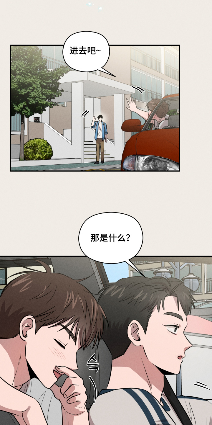 第108话19