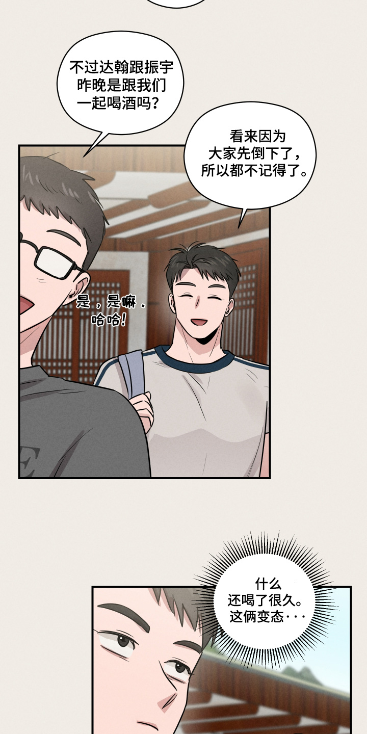 第108话1